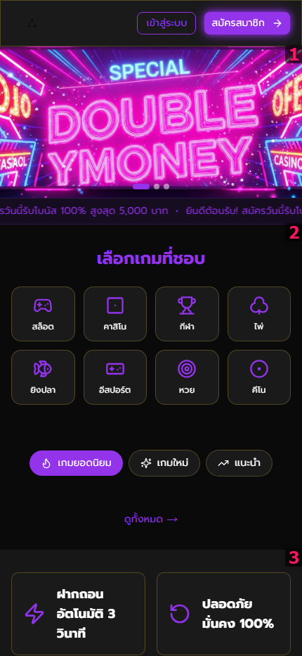 หน้าแรก — Oracle Landing Page